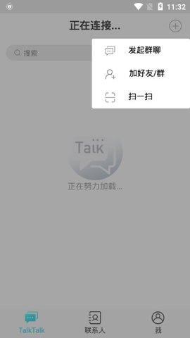 TalkTalk捡手机文学下载-TalkTalk官网版下载 Hero图